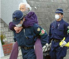 Hyogo forest fire forces hundreds to evacuate